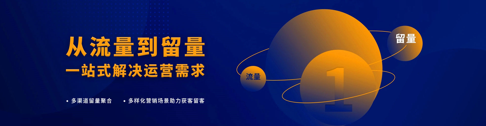 建宁信息流投放