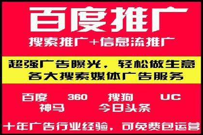 竞价代运营在SEM推广中的实战经验分享